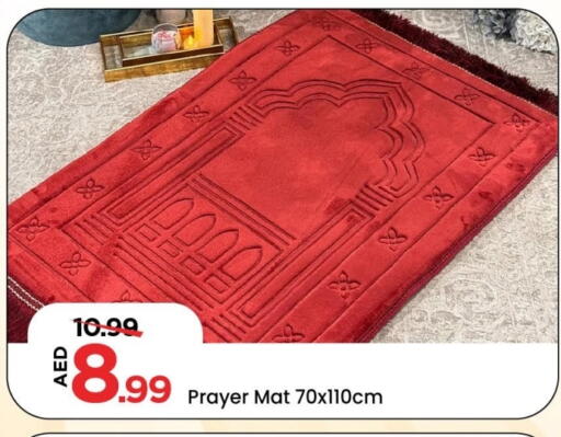 available at مارك & سيف in الإمارات العربية المتحدة , الامارات - دبي