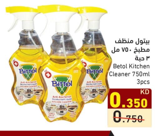 available at Ramez in Kuwait - Kuwait City