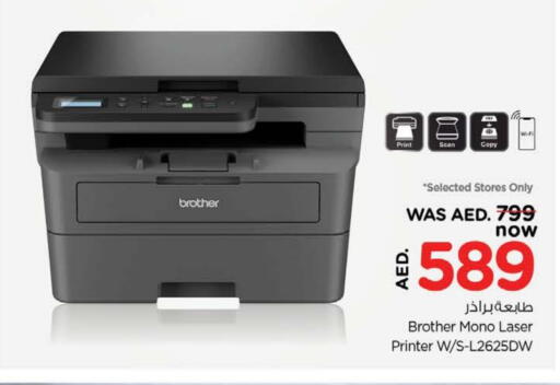 Inkjet available at Nesto Hypermarket in UAE - Sharjah / Ajman