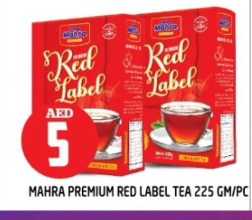 RED LABEL Tea Powder available at Baniyas Spike  in UAE - Fujairah