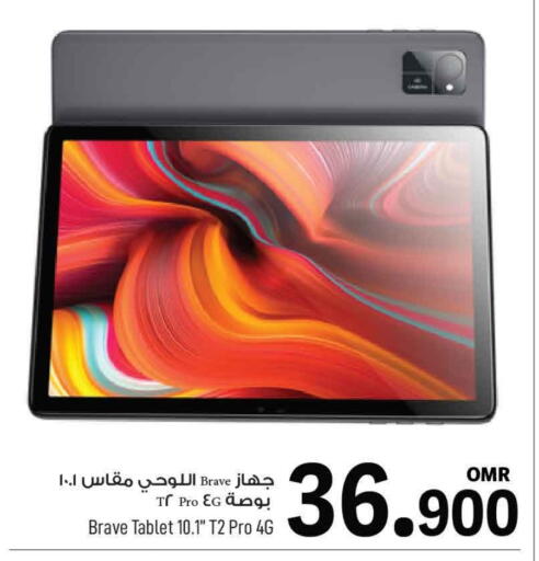 available at MARK & SAVE in Oman - Muscat