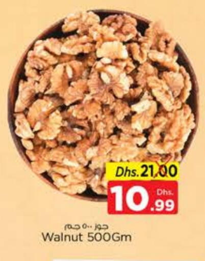 available at Nesto Hypermarket in UAE - Sharjah / Ajman