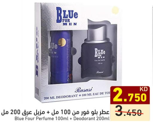 available at Ramez in Kuwait - Ahmadi Governorate