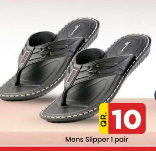 available at Doha Daymart in Qatar - Doha