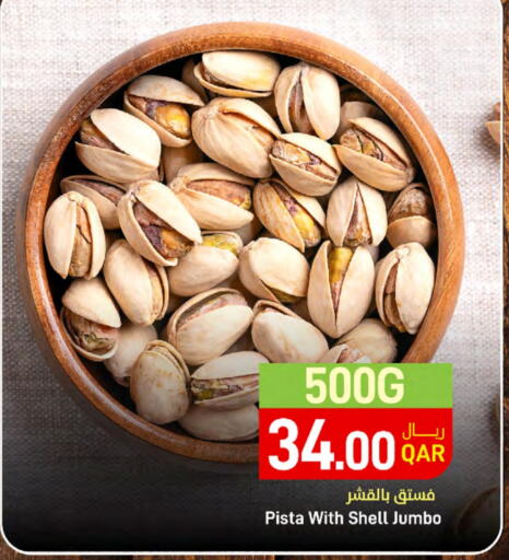 available at SPAR in Qatar - Al Daayen