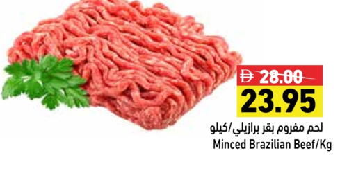 اللحوم الطازجة والمبردة in أسواق رامز, UAE Offers - الإمارات العربية المتحدة حم بقرى available at أسواق رامز in الإمارات العربية المتحدة , الامارات - رَأْس ٱلْخَيْمَة