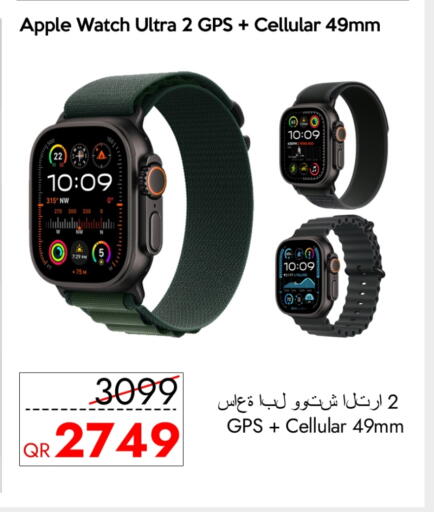 أبل available at آي كونكت in قطر - الشمال
