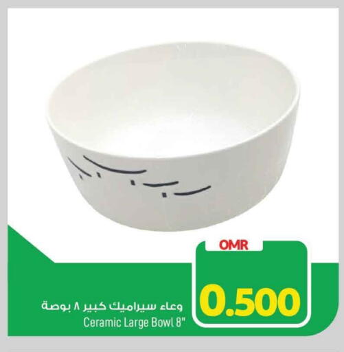 available at مارك & سايف in عُمان - مسقط‎
