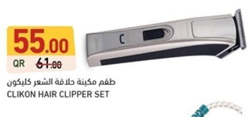 CLIKON Hair Remover  available at Aswaq Ramez in Qatar - Al Khor