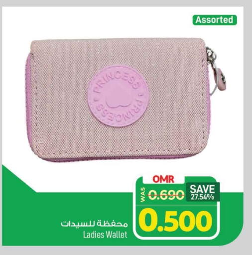 available at MARK & SAVE in Oman - Muscat