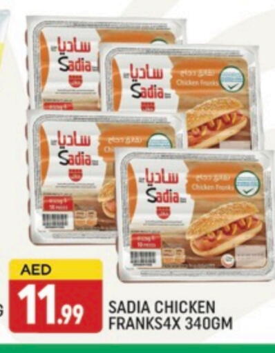 SADIA available at AL MADINA (Dubai) in UAE - Dubai