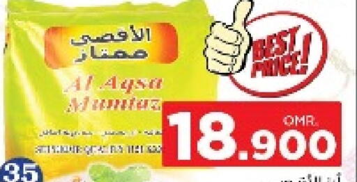 available at نستو هايبر ماركت in عُمان - مسقط‎