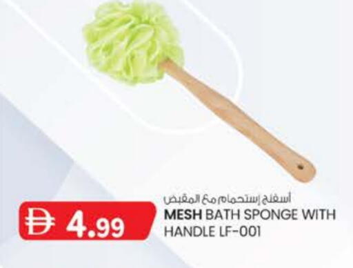 available at Al Safa in UAE - Al Ain