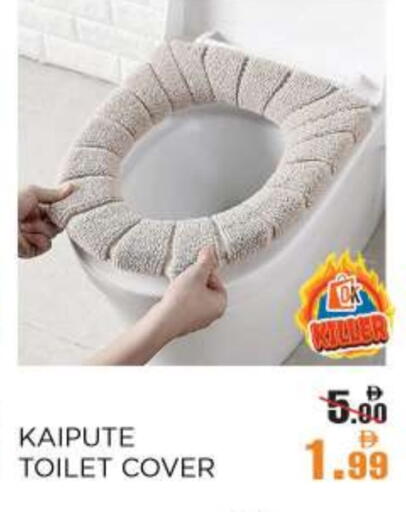 available at OK Hypermarket LLC SPC in UAE - Abu Dhabi