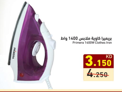 Ironbox available at Ramez in Kuwait - Ahmadi Governorate