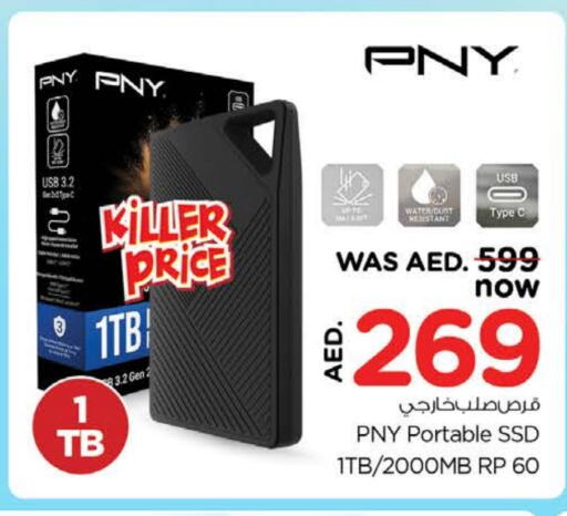 Hard disk available at Nesto Hypermarket in UAE - Sharjah / Ajman