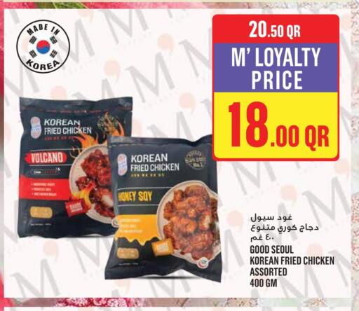 available at Monoprix in Qatar - Doha