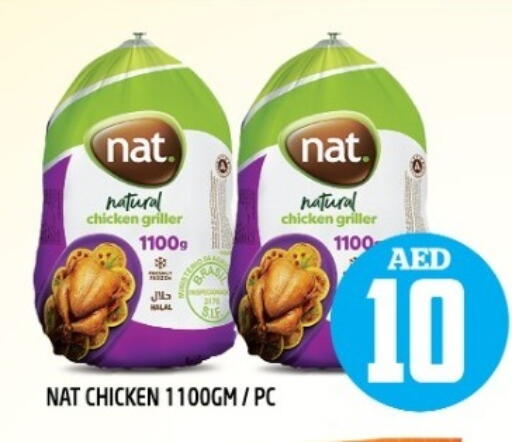 available at Baniyas Spike  in UAE - Abu Dhabi