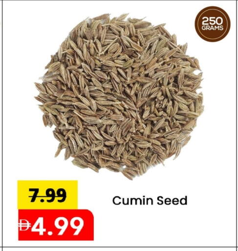 Cumin available at Mark & Save in UAE - Abu Dhabi