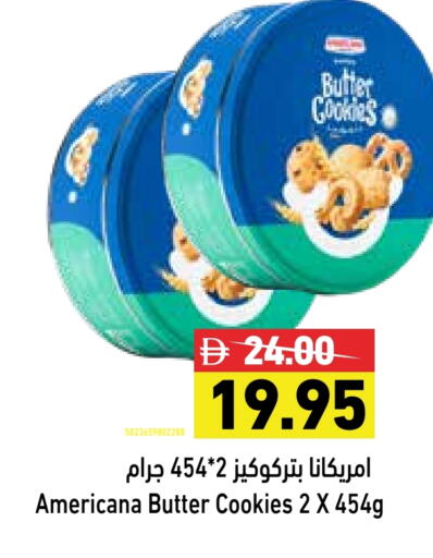 available at أسواق رامز in الإمارات العربية المتحدة , الامارات - رَأْس ٱلْخَيْمَة