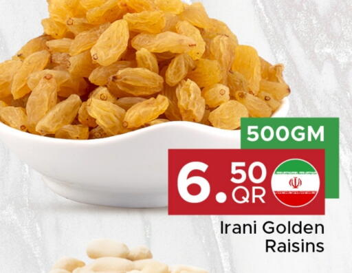 available at Family Food Centre in Qatar - Al Daayen