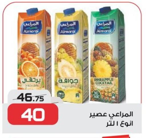 المراعي available at زهران ماركت in Egypt - القاهرة