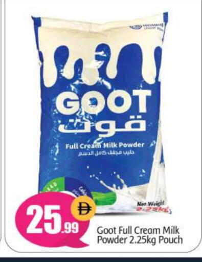 Milk Powder available at BIGmart in UAE - Abu Dhabi