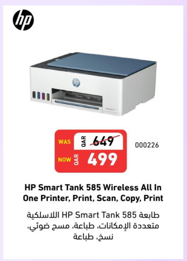 HP available at Digital Zone Trading in Qatar - Al Wakra