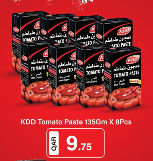 كي دي دي معجون طماطم available at جي-ماكس هايبرماركت in قطر - الدوحة