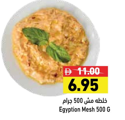 available at Aswaq Ramez in UAE - Ras al Khaimah
