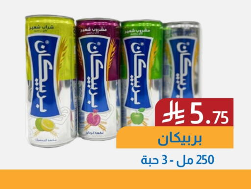 Malt Beverages in Amazon ksa, Saudi Arabia Offers - Saudi Arabia BARBICAN available at Amazon ksa in KSA, Saudi Arabia, Saudi - Riyadh