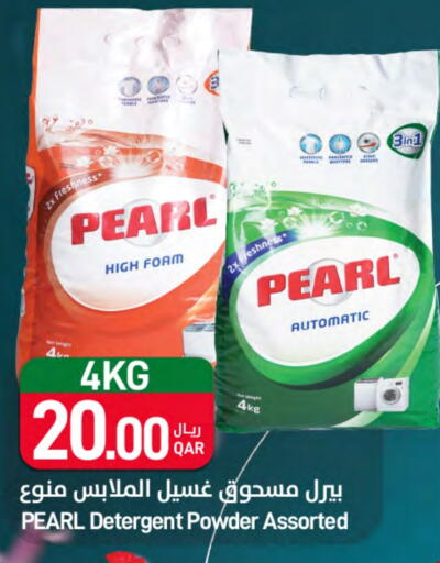 available at SPAR in Qatar - Al Khor
