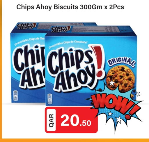 available at G MAX Hypermarket in Qatar - Al Rayyan