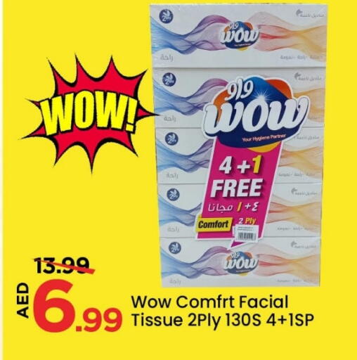 available at مارك & سيف in الإمارات العربية المتحدة , الامارات - دبي
