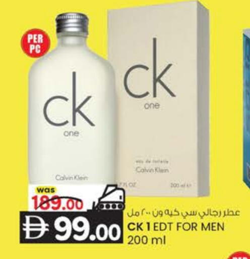 available at ك. الم. للتجارة in الإمارات العربية المتحدة , الامارات - الشارقة / عجمان