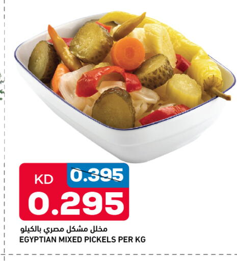 available at أونكوست in الكويت