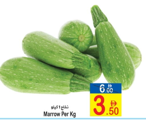 Marrow available at سن اند ساند هايبر ماركت ذ.م.م in الإمارات العربية المتحدة , الامارات - رَأْس ٱلْخَيْمَة
