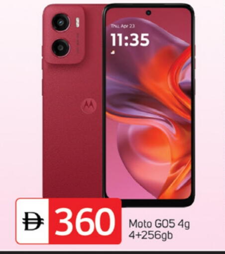 MOTO available at TALAL MARKET in UAE - Abu Dhabi