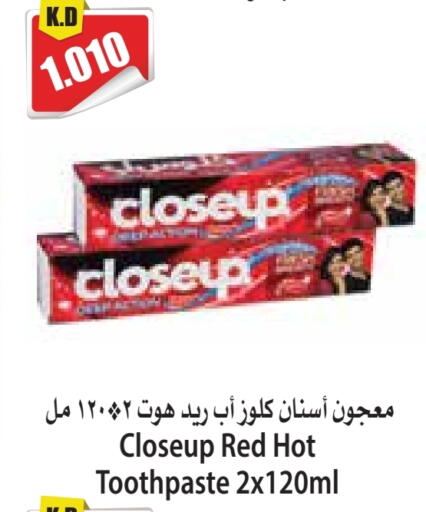 CLOSE UP Toothpaste available at 4 SaveMart in Kuwait - Kuwait City