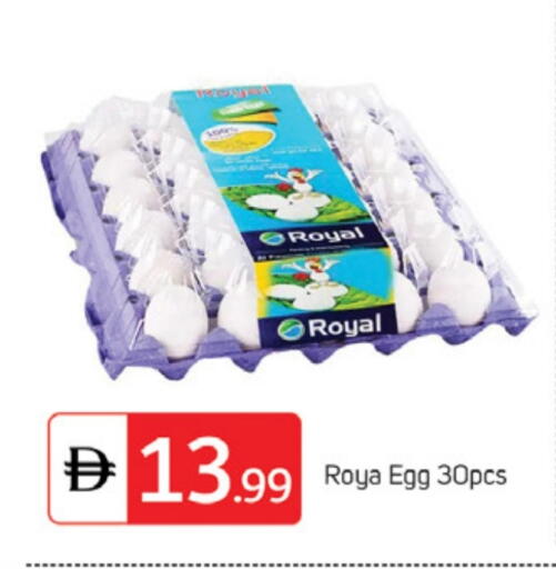 available at TALAL MARKET in UAE - Abu Dhabi