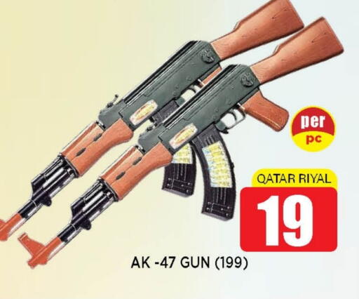 available at Shop n Smile Hypermarket in Qatar - Al Wakra
