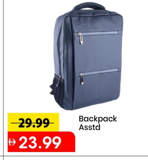 School Bag available at Mark & Save in UAE - Sharjah / Ajman