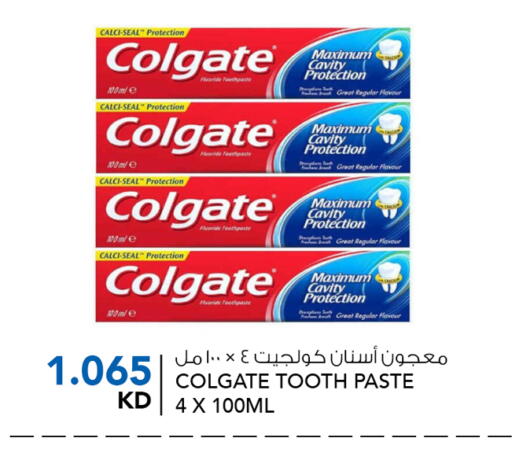 COLGATE Toothpaste available at  ALNASSER HYPERMARKET in Kuwait - Kuwait City