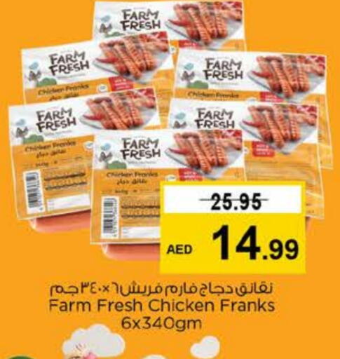 FARM FRESH Chicken Franks available at Nesto Hypermarket in UAE - Dubai