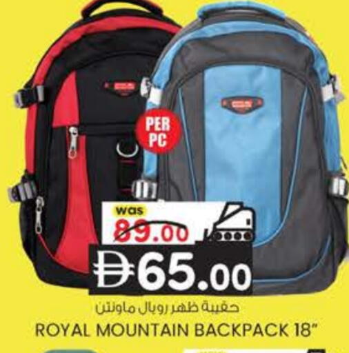 School Bag available at K M Trading  in UAE - Sharjah / Ajman