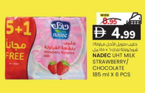 نادك حليب طويل الأمد  available at ك. إم. هايبرماركت in الإمارات العربية المتحدة , الامارات - ٱلْعَيْن‎