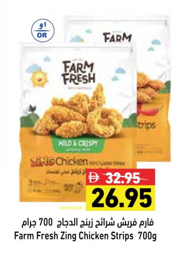 FARM FRESH Chicken Strips available at Aswaq Ramez in UAE - Sharjah / Ajman
