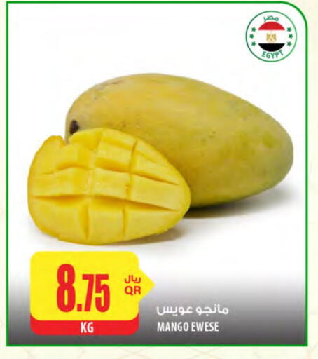 Mangoes from Egypt available at Al Meera in Qatar - Al Khor