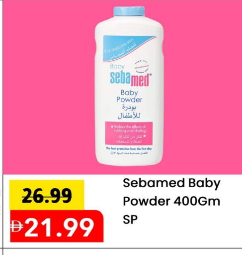 SEBAMED available at Mark & Save in UAE - Dubai