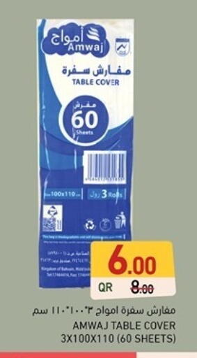 available at Aswaq Ramez in Qatar - Al Daayen